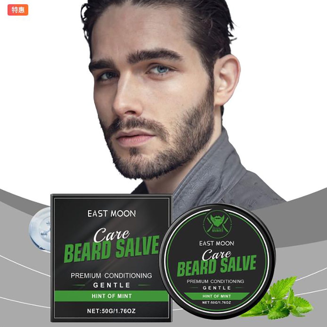 Natural Beard Care Balm for Me - Men'S Grooming Cream 리뷰 및 가격
